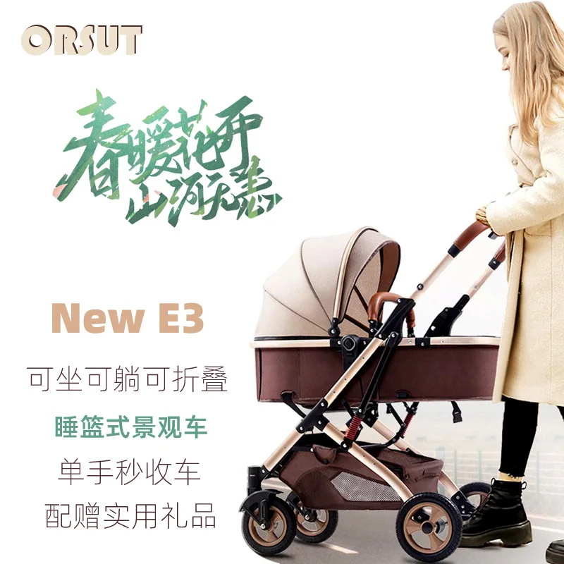 Picture 3: Newborn infants and toddlers Baby stroller can sit and lie down and fold to carry two-way sleeping basket Full moon gift