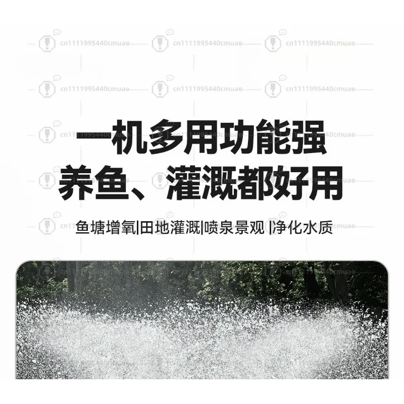 Fish pond aerator oxygen high power automatic oxygen pump fish pond aquaculture fish pond floating water pump