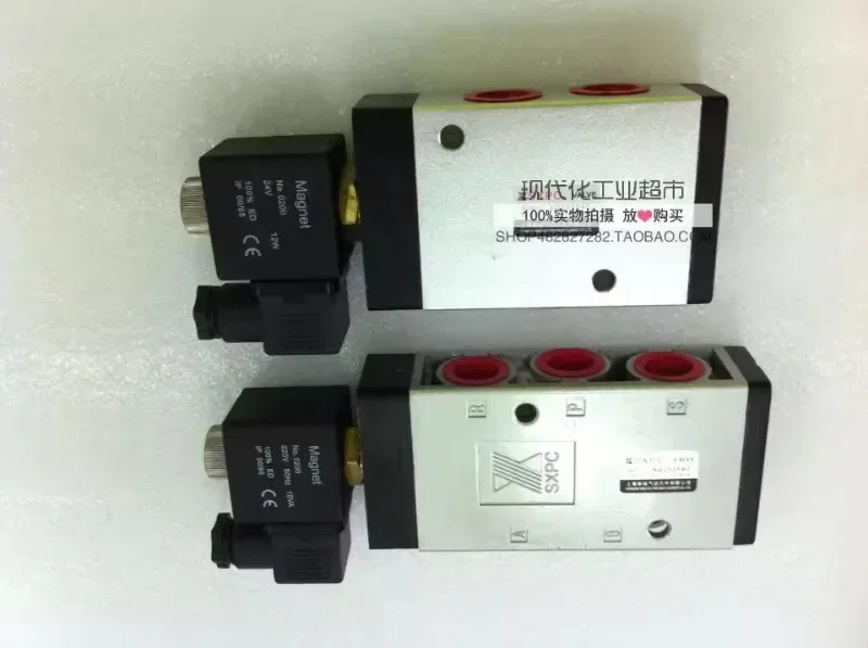 Two position three-way solenoid valve XQ231540  XQ251540   Shanghai Xinyi SXPC SQW（1PCS）