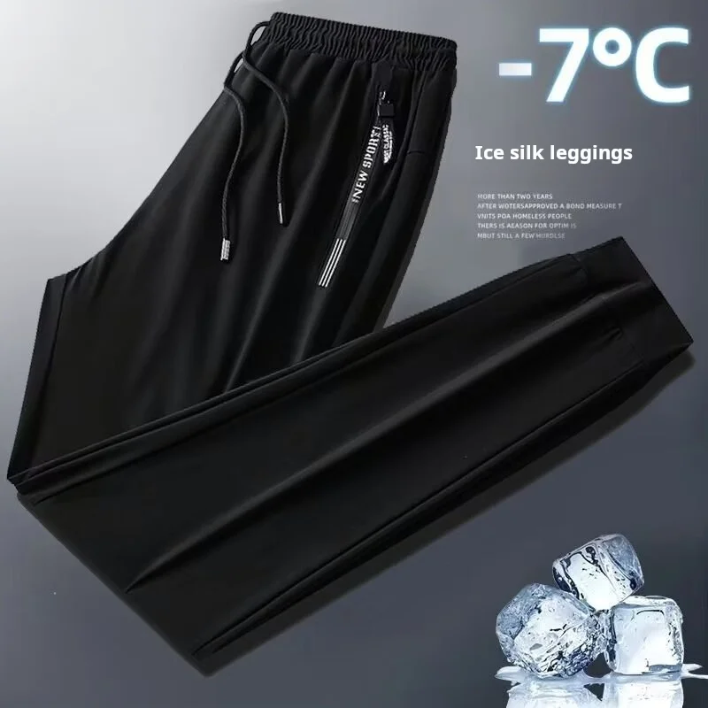 High Stretch Sports Jogger Pants For Men In Autumn No Ironing Quick Drying Trendy Versatile Cool Straight Leg Casual Clothing