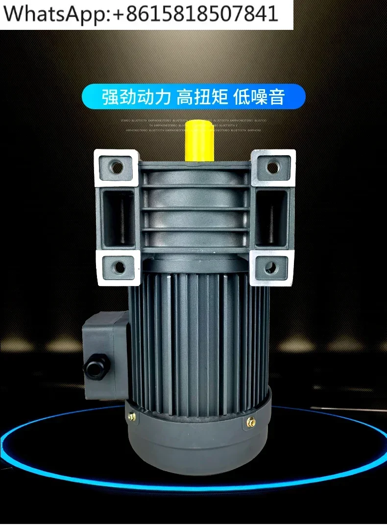 Gear reducer motor 380V horizontal vertical city-state gear reducer three-phase asynchronous motor