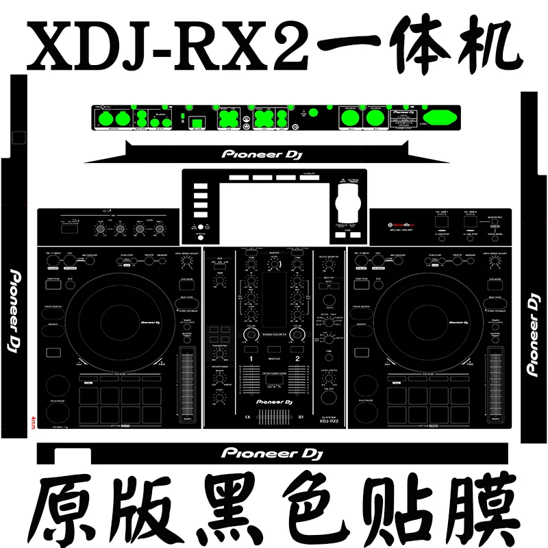 Pioneer XDJ-RX3 Film XDJ-RX2 All-in-One Digital DJ Controller Protection Sticker Fully Surrounded by Multi-Color Selection