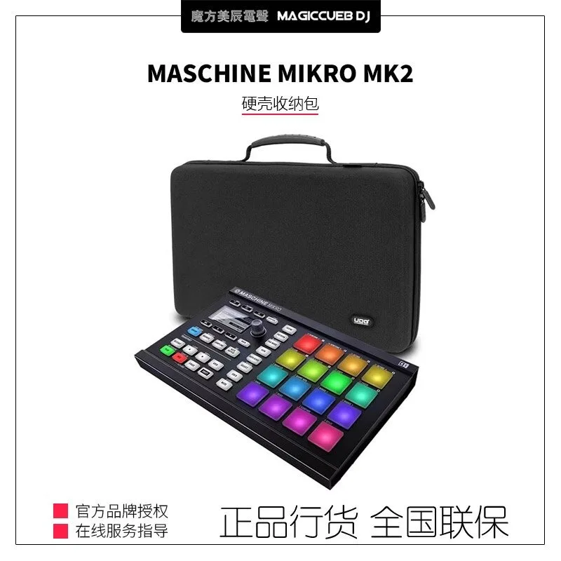 Udg u8417bl maschine mikro mk2 bolsa protectora especial para cosméticos, bolso portátil de carcasa dura