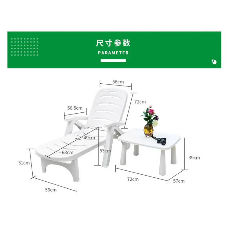 Thickened Folding Chairs Courtyard Hotel Commercial Beach Swimming Pool Outdoor Bed Chairs Household Nap Plastic