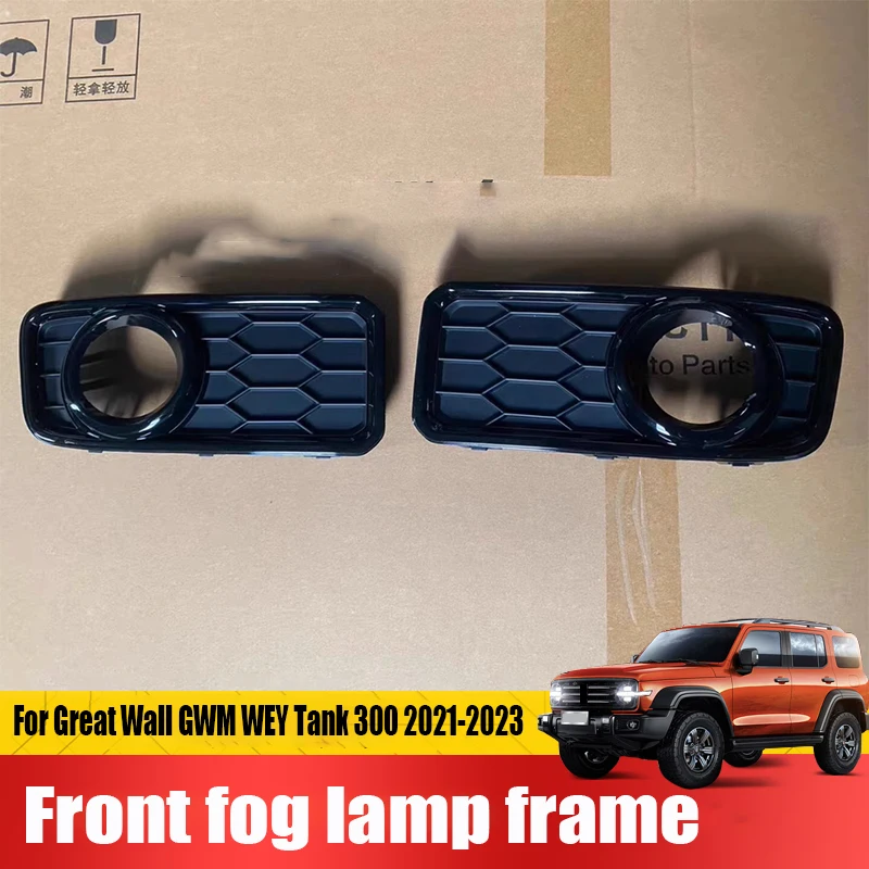 for Great Wall GWM WEY Tank 300 2021 2022 2023 Original factory fog lamp frame for front fog lamp