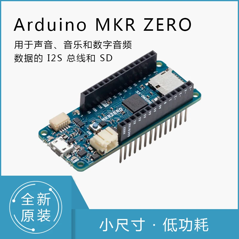 

1pcs Original Arduino MKR Zero development board ABX00012 I2S digital audio data/SD bus