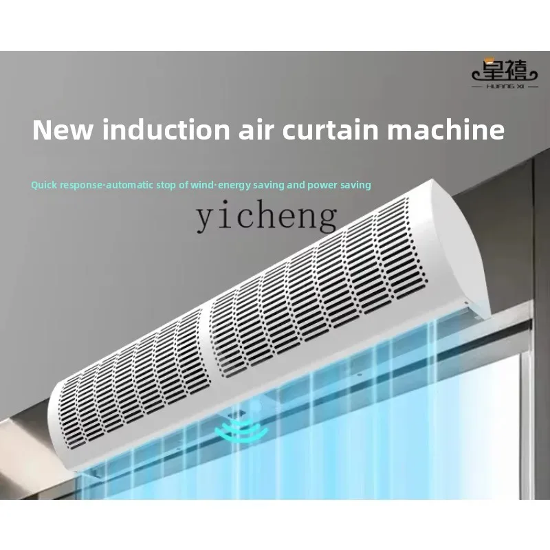 V1 elevator special air curtain machine static soft sound human body induction door fan commercial door head air curtain
