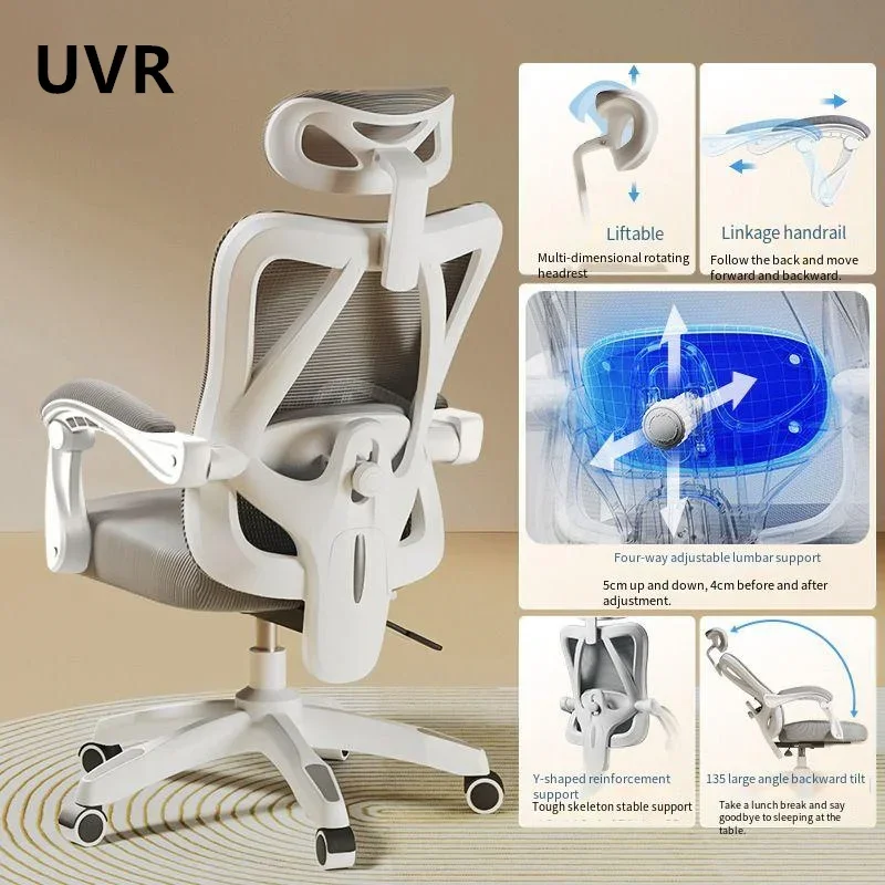 

UVR Computer Gaming Chair Home Recliner Chair Comfortable Breathable Mesh Staff Chair Boss Chair Ergonomic Backrest Office Chair