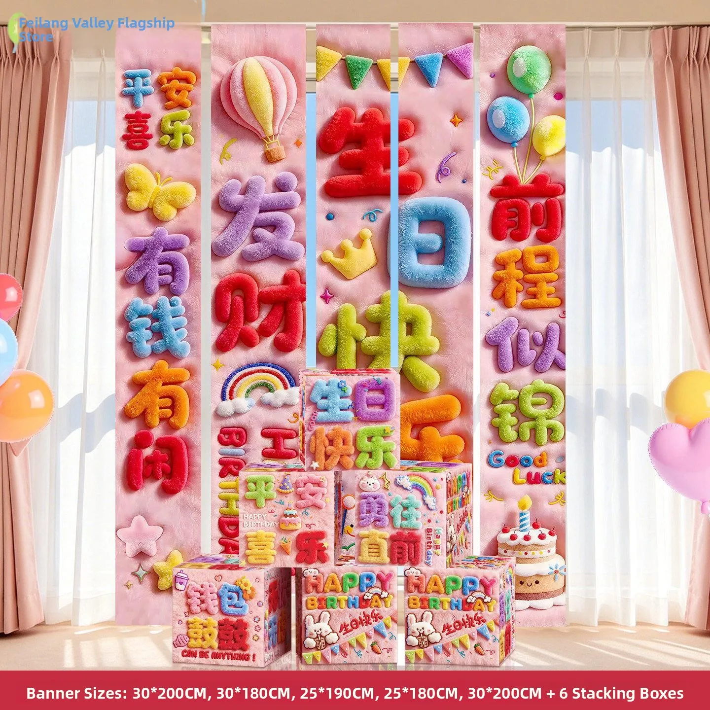 happy-birthday-canvas-strip-one-year-old-gift-hanging-decorations-for-girls-boys-children-photo-background-decoration