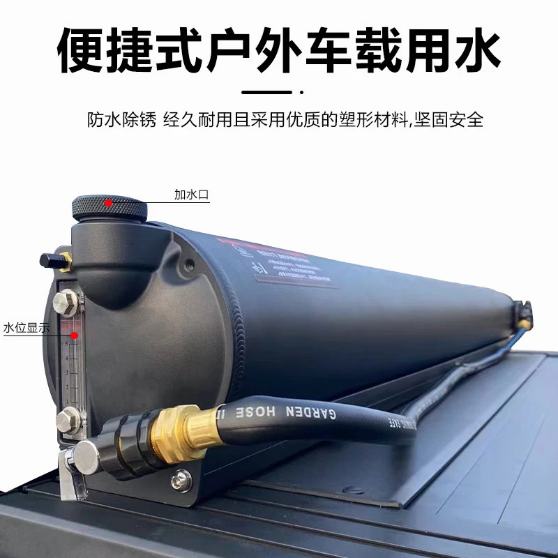 

car water storage tank durable camping portable outdoor car