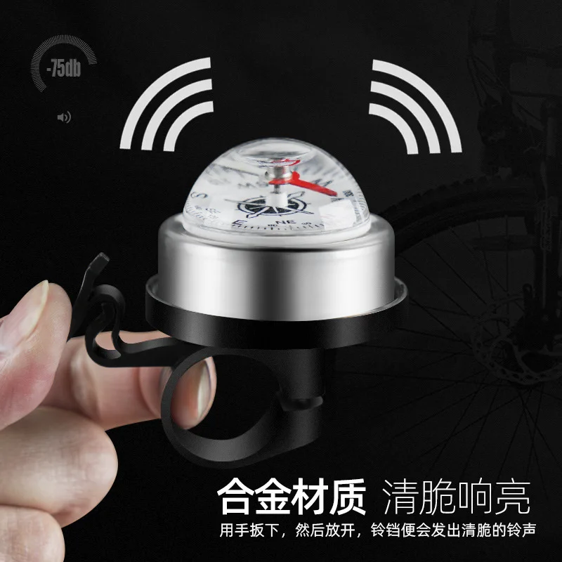 Self-Propelled Bicycle Bell Clang Compass Bell High Sound Mountain Bike Bicycle Bell Children Riding Horn Bicycle