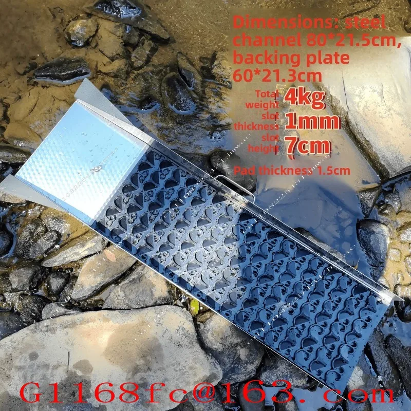Vortex Gold Rush Chute Gold Selection Tool Gilding Artifact Gold Absorption Washing Plate