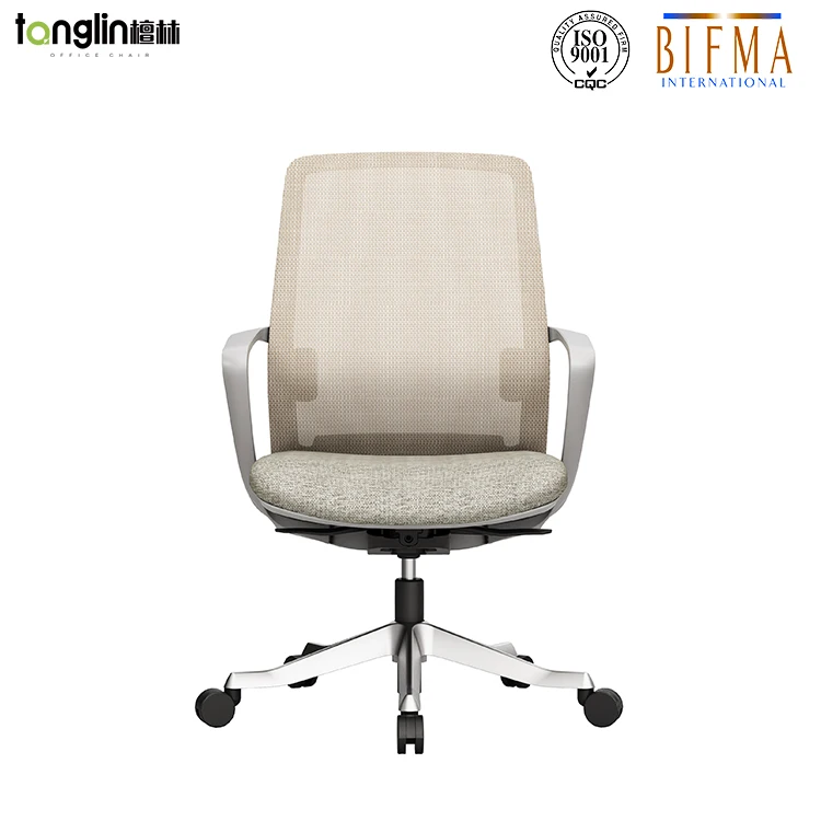 High Quality sled shape beige color meeting chair conference table chair