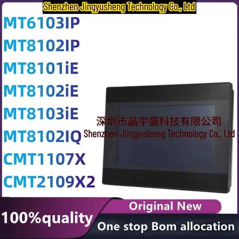 

New Original MT6103IP MT8102IQ MT8102IP MT8101iE MT8102iE MT8103iE CMT2109X2 CMT1107X Touch Screen Module In Stock