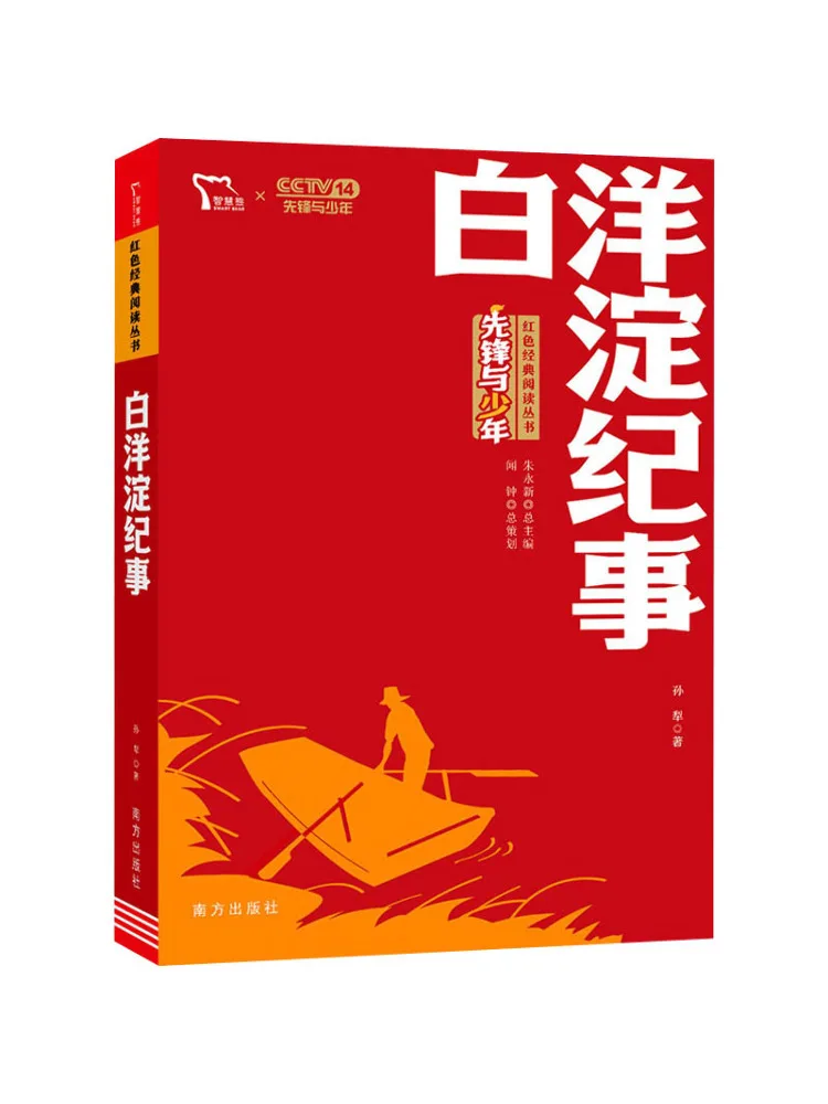 

Книга-Винзац Хроника Байяндиана