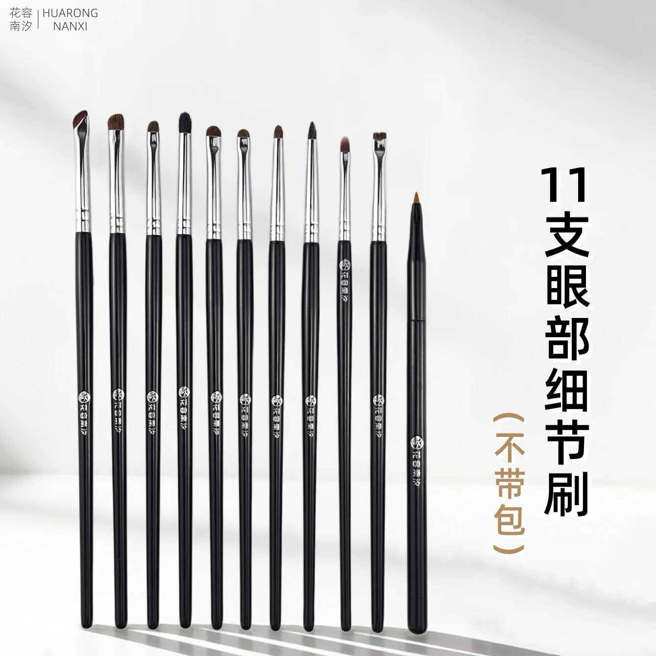 11Pcs Eye Makeup Brushes Set Professional Eyeshadow Blending Eyeliner Concealer Detail Eye Brush Kit