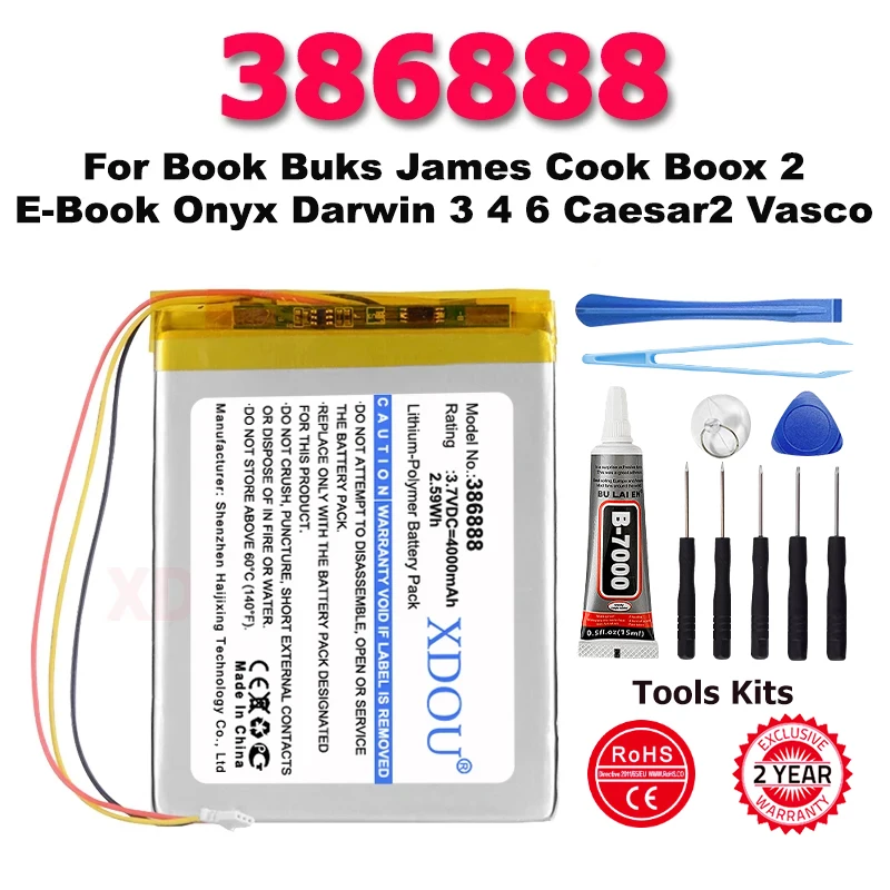 3Wires 3.7V 386888 …