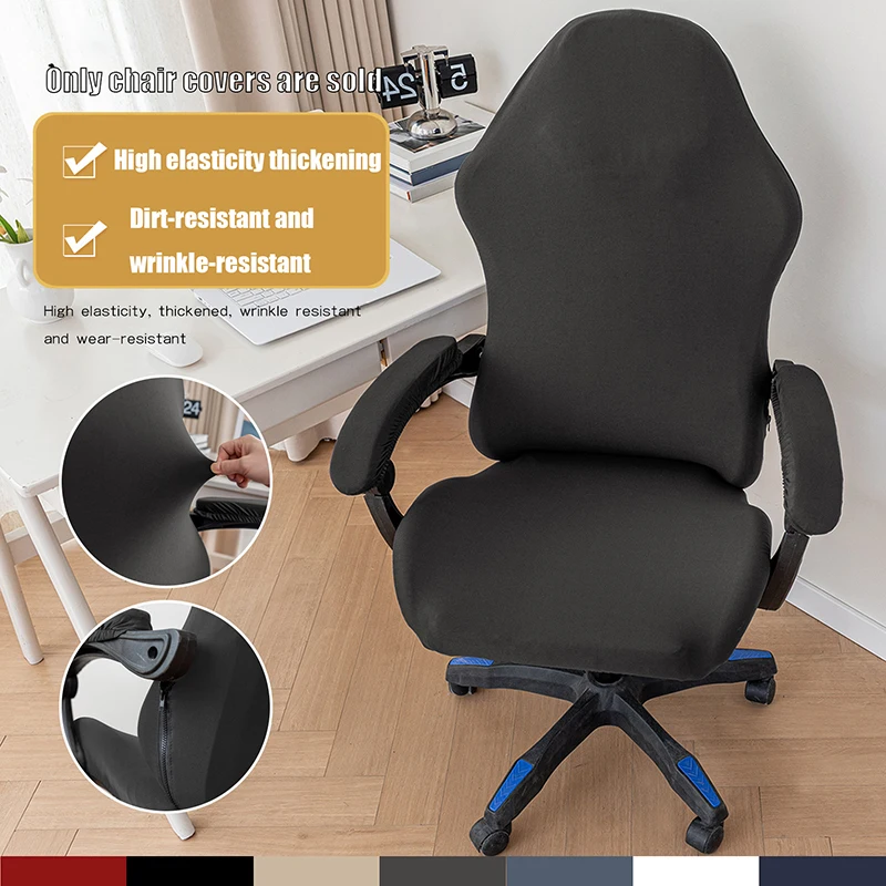 

1pc seat cover, gaming chair cover, zipper closure, dust-proof and stain-proof, gaming chair cover, furniture protection cover,