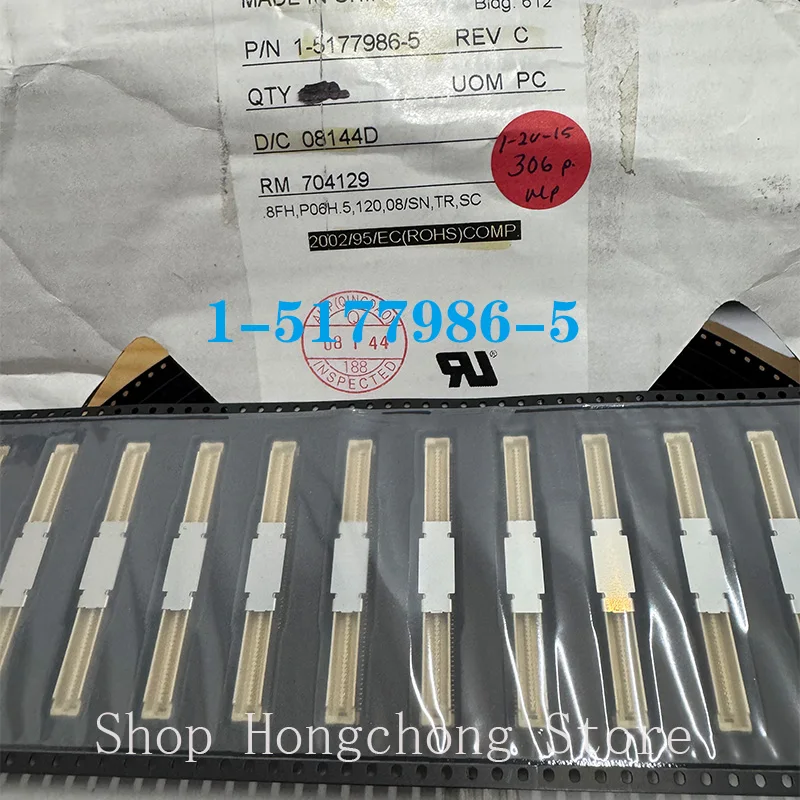 New 1-5177986-5 1-5… - image