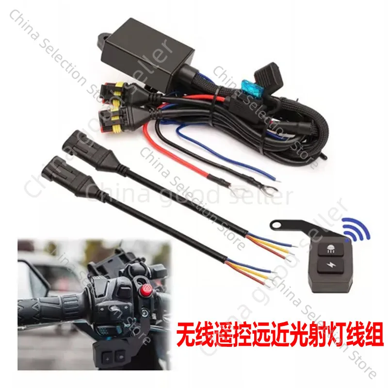 Motorcycle LED Headlight Switch One Wire To Two Headlight Harness, Car Flash Left and Right Harness Far and Near Light Harness