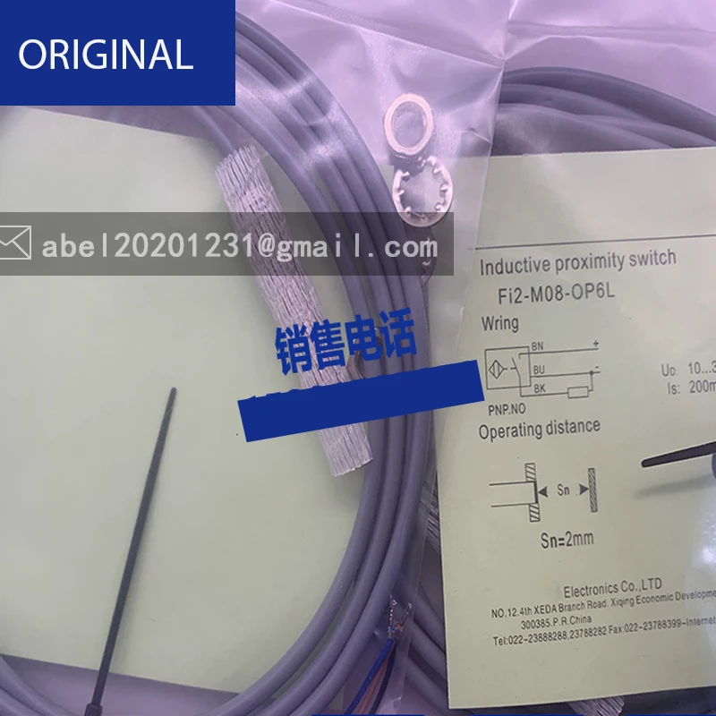 

Fi2-m08-od6l fi2f-m08-on6l fi2-m08-op6l new sensor