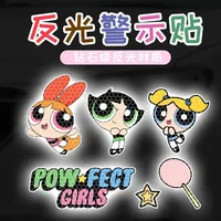 Powerpuff Girls Kawaii Night Reflective Sticker Self-Adhesive Helmet Sticker Motorcycle Covering Scratches Waterproof Sunscreen