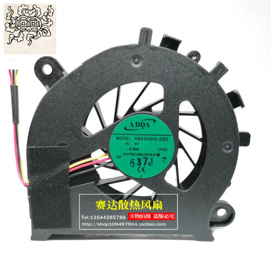 

Jinlingge For ADDA 5V 0.5A AB6305HX-EB3 Notebook Laptop Fan