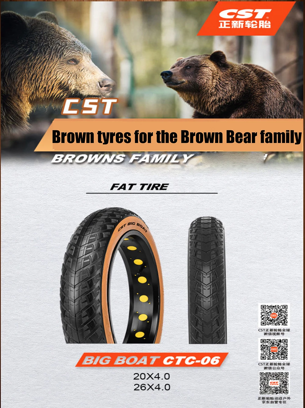 CST Fat Tire 20x4,0 26x4,0 CST BIG BOAT CTC-06 CST New Brown Family Top Dark Skin Collection Elektrofahrradreifen – Detail 1