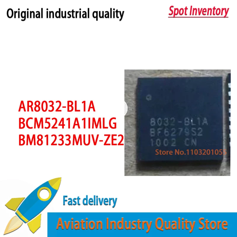 

8032-BL1A 5~10PCS/lot AR8032-BL1A BCM5241 BCM5241A1IMLG BCM5241A BM81233MUV-ZE2 BM81233 81233