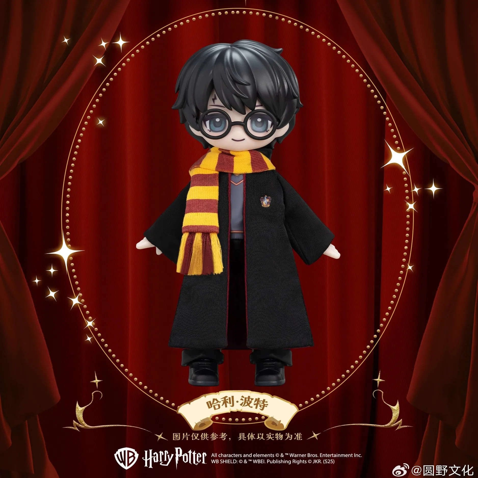 Neue echte Harry Potter Blindbox The Philosoph's Stone Q-Version MJD Cloth Harry Potter Actionfigur Mystery Box Geschenkspielzeug