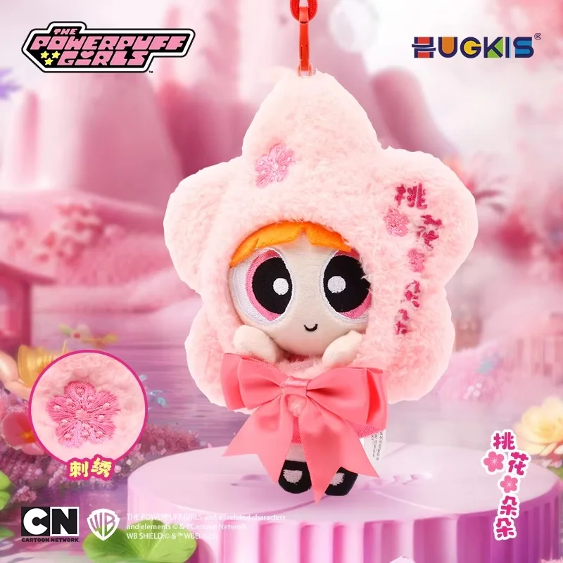 

HUGKIS Новогодний плюшевый брелок «Суперкрошки», праздничная кукла-талисман, подвеска для рюкзака, подарок на Весенний фестиваль для фанатов аниме и детей