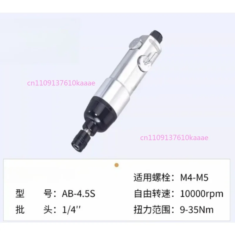 Suitable For AB-4.5…