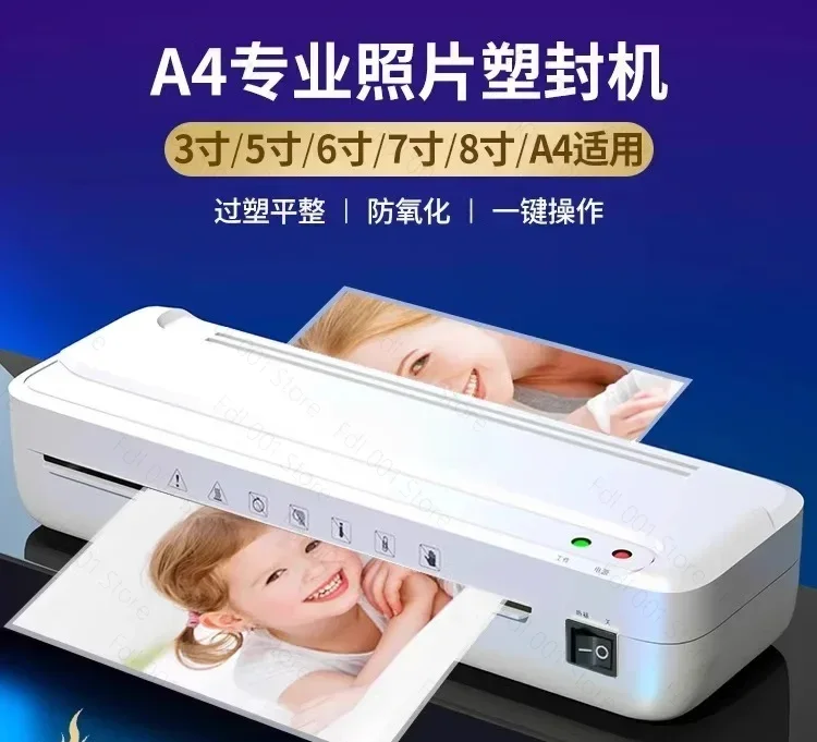 A4 Plastic-Envelop Machine Office Home Photo Pouch Laminator 3-Inch 5-Inch 6-Inch 7/8-Inch File Painting And Calligraphy