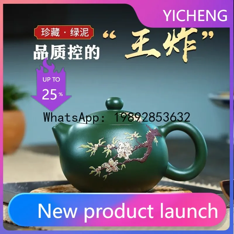

PYJ authentic purple clay pot raw mine plum blossom Xishi pot household high-end teapot tea set