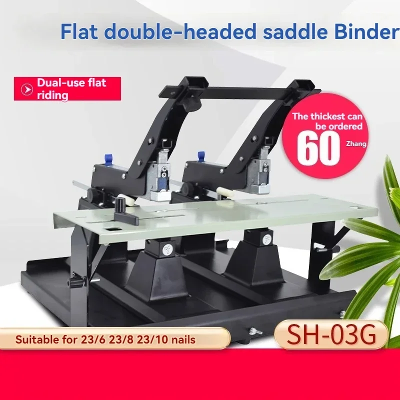 Dual-Head Stapler with Two Stapling Units – Supports Both Flat and Saddle Stitching – Heavy-Duty Large-Capacity Stapler