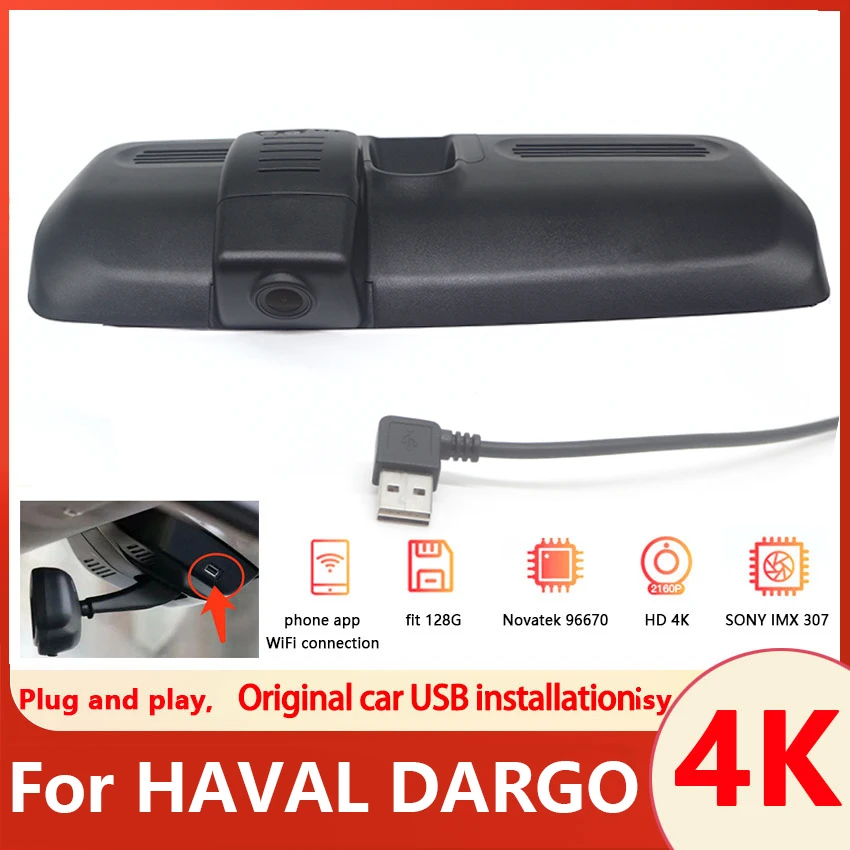 Plug and play Hidden Car DVR Wifi Video Recorder Dash Cam Camera For HAVAL DARGO 2020 2021 2022 2023 4K UHD Night Vision DashCam