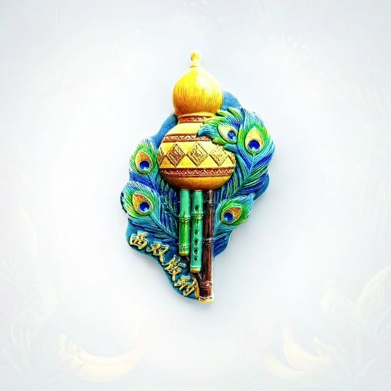 Xishuangbanna Fridge Magnet - Vibrant 3D Peacock & Flute Souvenir Unique Dai Minority Gift for Travel & Cultural Home Decor