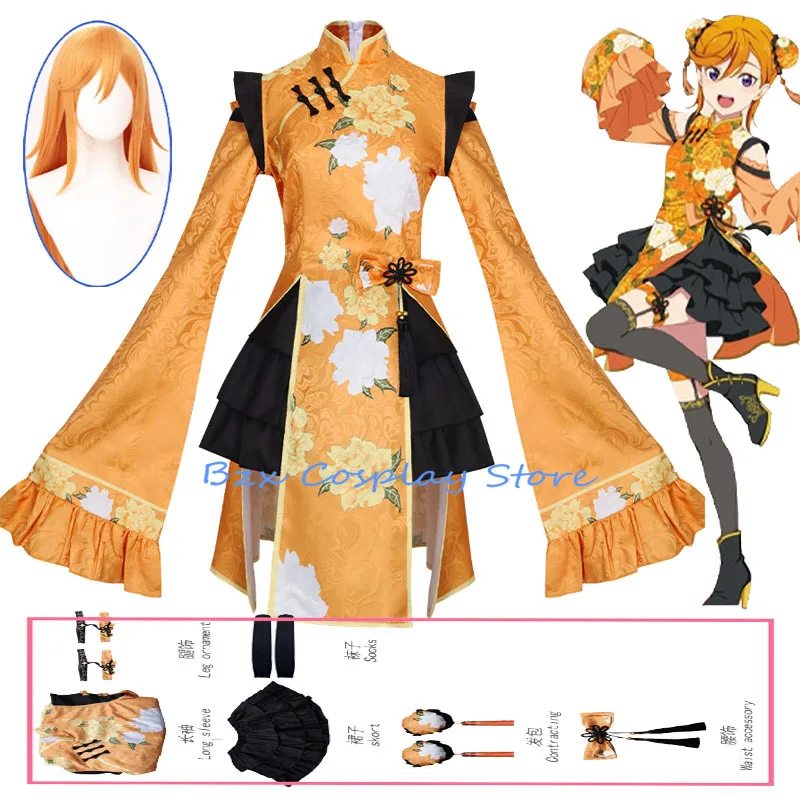 

Костюм для косплея Канон из Love Live! в стиле аниме, китайское платье-ципао, комплект для вечеринок, наряды для женщин