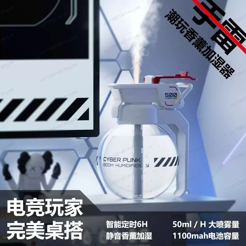 グレネード型加湿器-eスポーツ-サイバーパンク-エア加湿器-デスク装飾-グレネード型-エッセンシャルオイル-アロマディフューザー-家庭-オフィス用