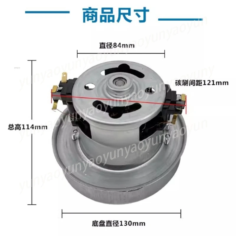 

Универсальный двигатель для пылесоса 1200 Вт, высокомощный, с медной обмоткой, для бытовых пылесосов
