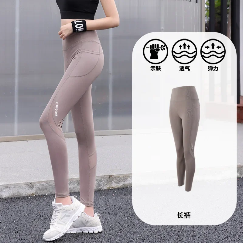 

2024 Yoga pants, new outdoor running leggings, women's solid color elastic Barbie pants, yoga pants comfortable yoga pants women