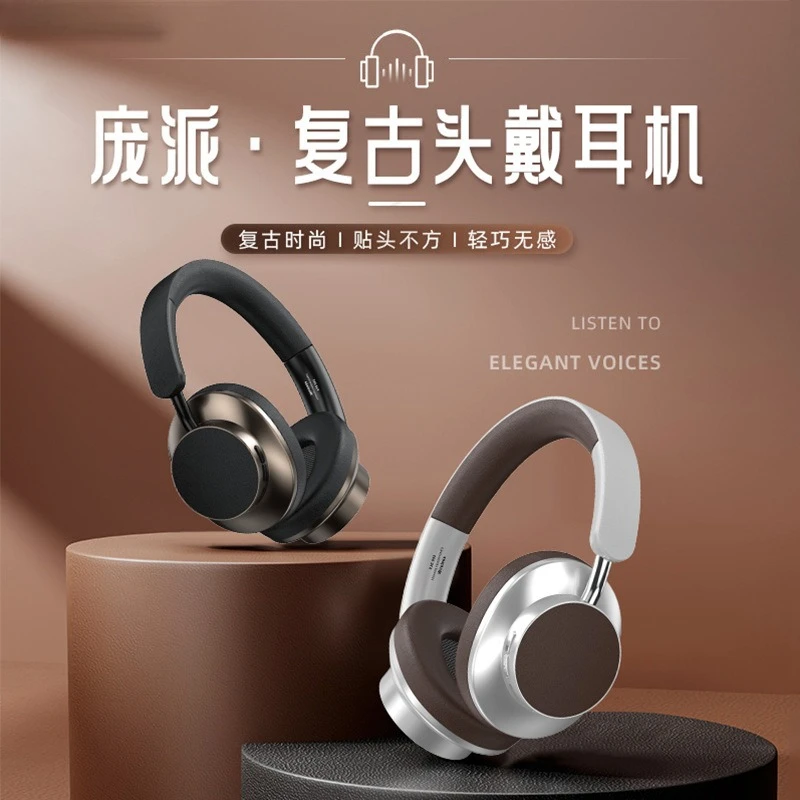 

Новые наушники VJE902: беспроводные, в ретро-стиле, из кожи, с поддержкой Bluetooth, функцией подключения карты памяти и FM-радио