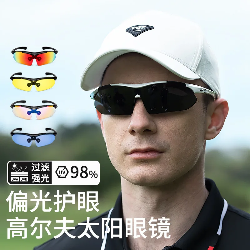 

PGM golf sunglasses, outdoor polarized glasses, UV protection 5 pairs of lenses can be exchanged