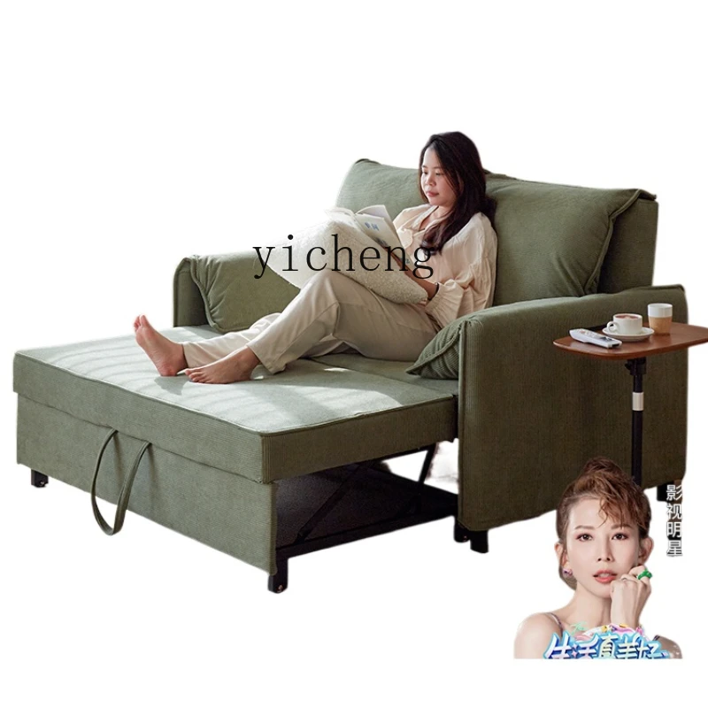 

XL Sofa Bed Foldable Dual-Purpose Integrated Study Multi-Functional Retractable Corduroy Sofa