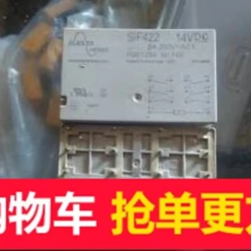 

SIF422-14VDC Relay Module DC 12V/24V Normally Open Contact Solid State Relay Module for HVAC Equipment