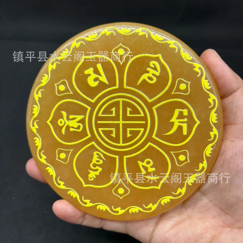 

Yellow Jade Six Words Proverbs Jade Ornaments Jade Carving Feng Shui Jade Six Words Proverbs round Wall Yellow Jade Entrance Dec