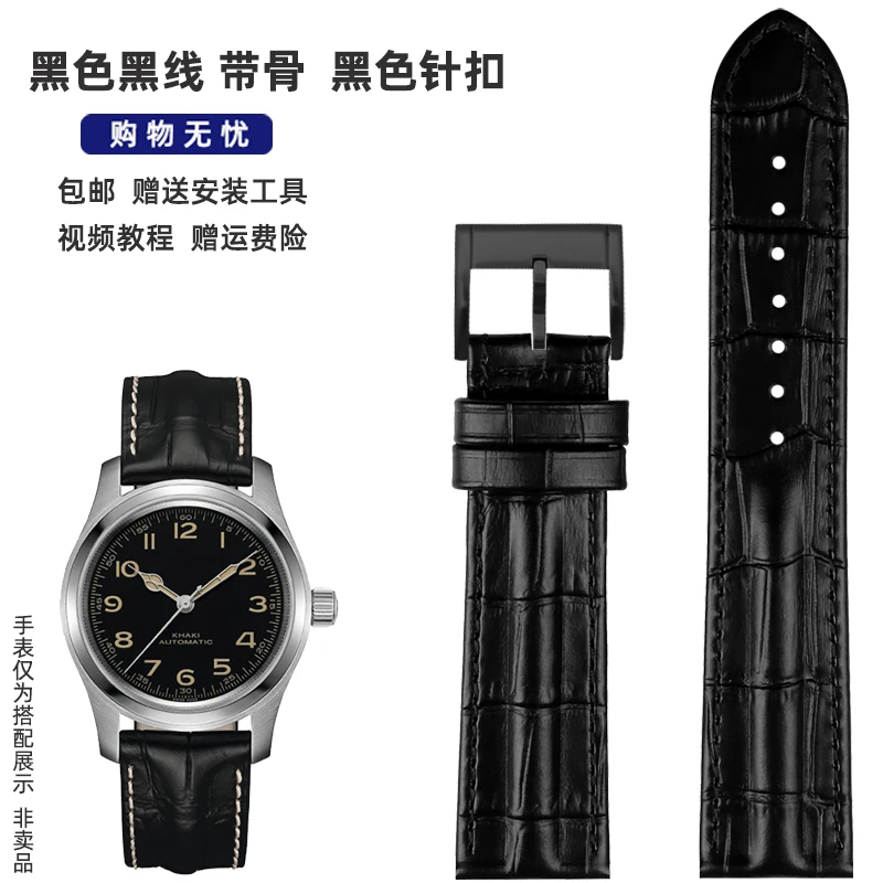 Genuine Leather Cowhide Watch Band For Hamilton Jazzmaster H32705551  H32625555 H32705521 Strap 20mm 22mm Universal Waterproof