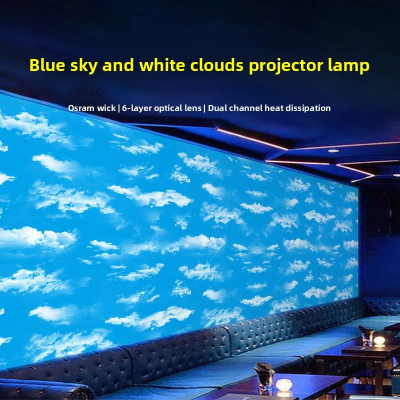 Scenic outdoor projection spotlights, blue sky and white clouds, advertising projection lights, change pattern logo lights,