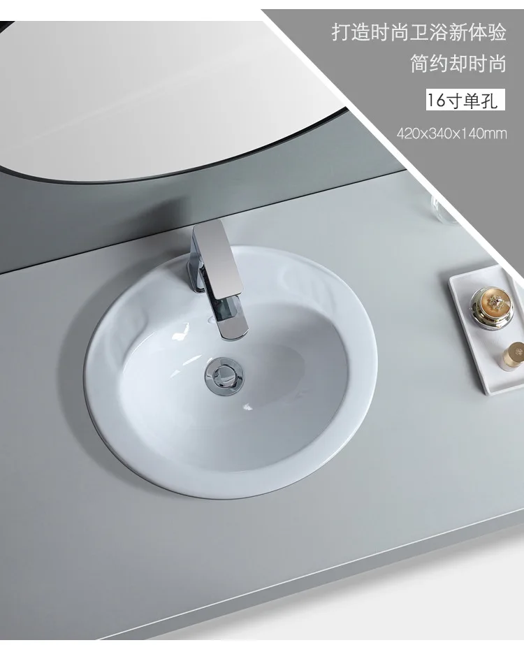 16/18/20/22-Inch Single Three-Hole Face Washing Wash Basin Semi-Embedded Ceramic Zhijie Glaze Table Basin Mid-Basin