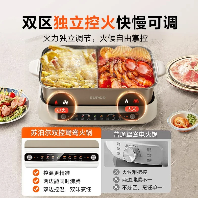 Electric hot pot double-flavor pot household 6L large capacity split multi-function cooking electric hot pot